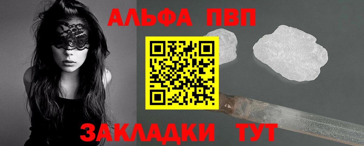 Метадон Мелеуз