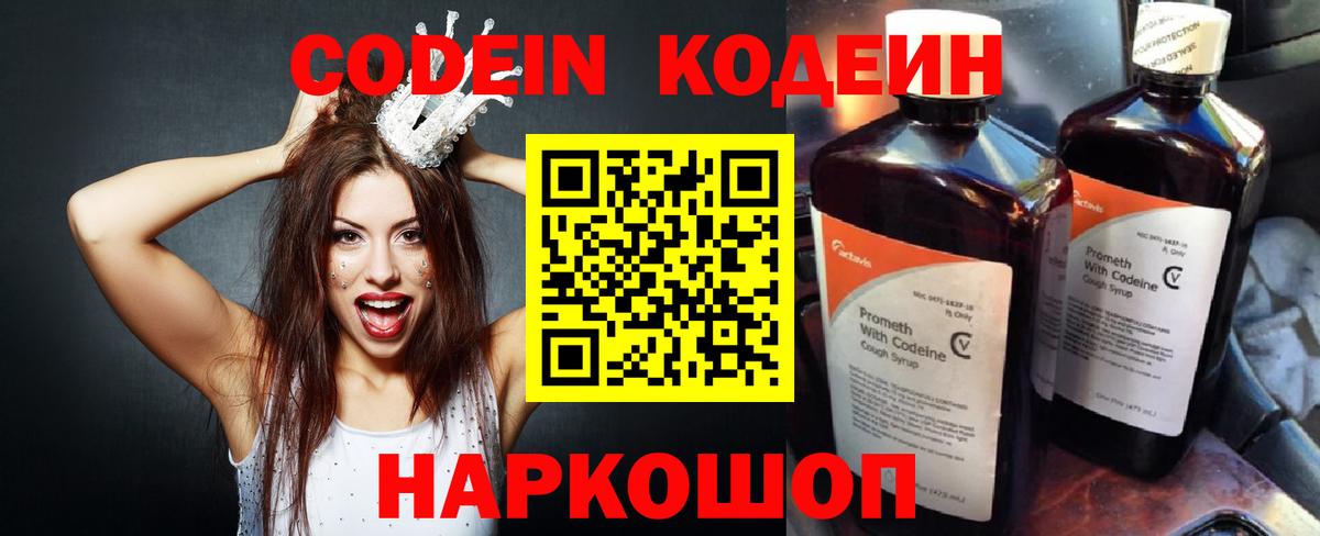 ГАШ  Бошки Шишки  МЕФ кристаллы  Мелеуз  Вход с VPN 