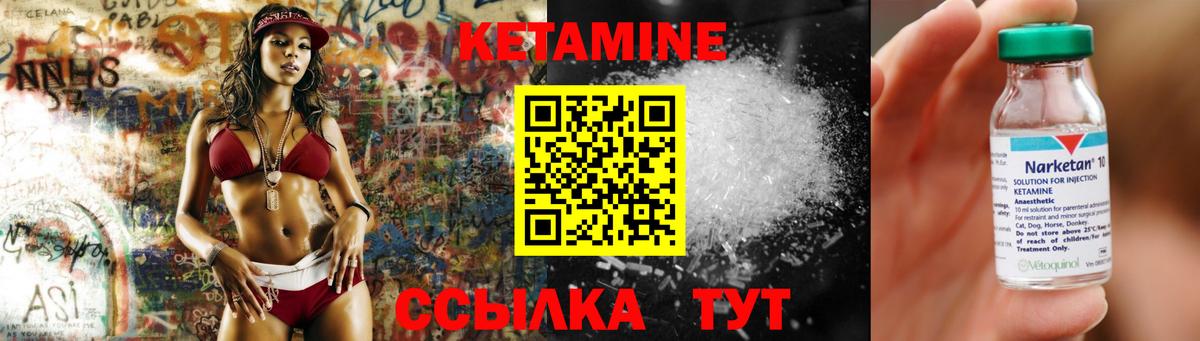 Мелеуз  блэк спрут ссылка  Вход с VPN  Кетамин ketamine  Кетамин VHQ 
