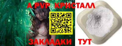 МДМА Кизляр