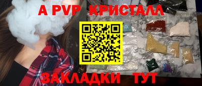 МДМА Кизляр
