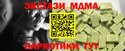 МДМА Кизляр