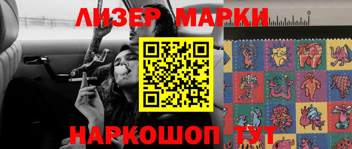 ЛСД экстази ecstasy  ЛСД экстази кислота  Мелеуз  Вход с VPN 